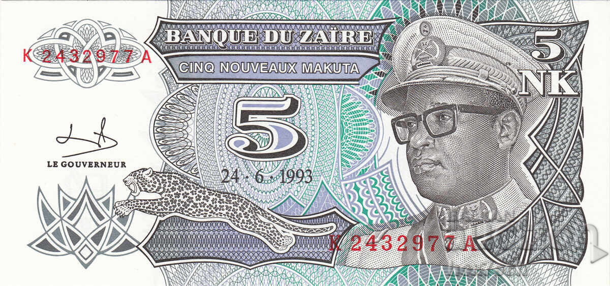 ❤️ ⭐ Заир 1993 5 макута UNC нова ⭐ ❤️ с цена € 1.99 | 3.89 лв.