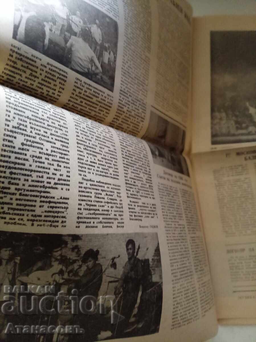 Licitație Ziarul Viața Muzicală 1 iunie 1981 Licitație Ziarul Viața Muzicală 1 iunie 1981