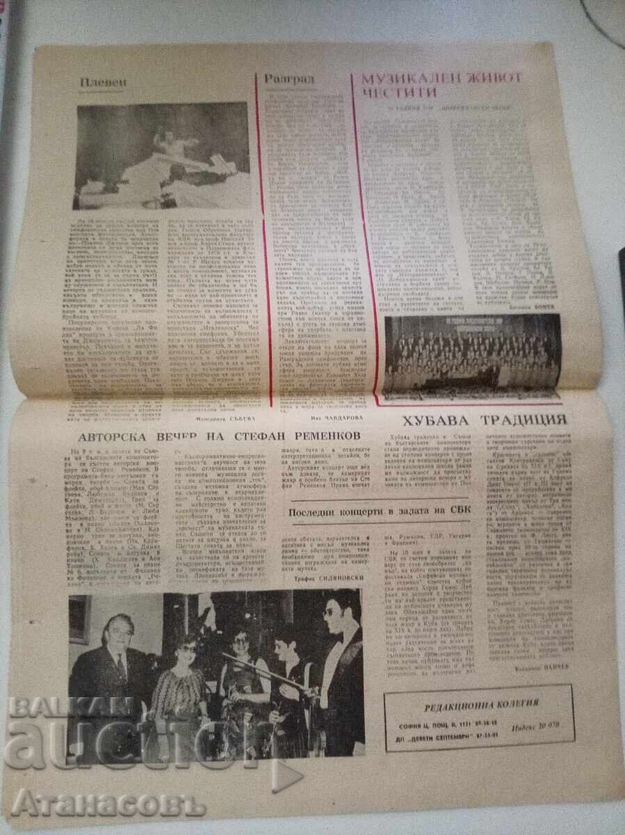 Ziarul Viața Muzicală 1 iunie 1981 - 6 Ziarul Viața Muzicală 1 iunie 1981 - 6