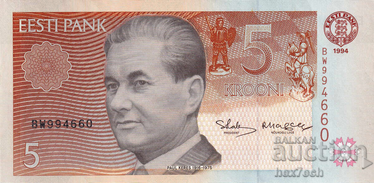 ❤️ ⭐ Естония 1994 5 крони UNC нова ⭐ ❤️ с цена € 1.99 | 3.89 лв.