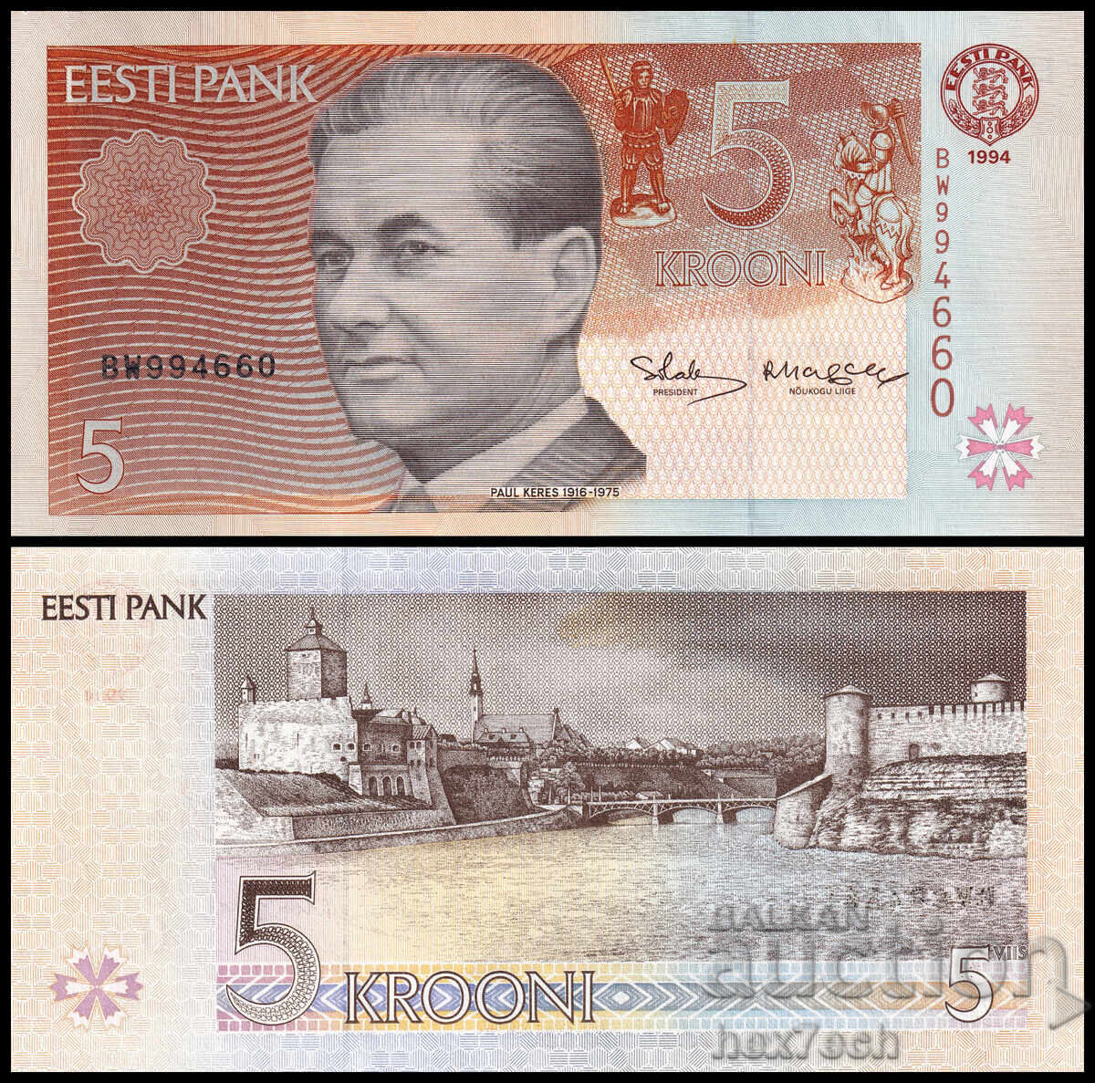 ❤️ ⭐ Естония 1994 5 крони UNC нова ⭐ ❤️