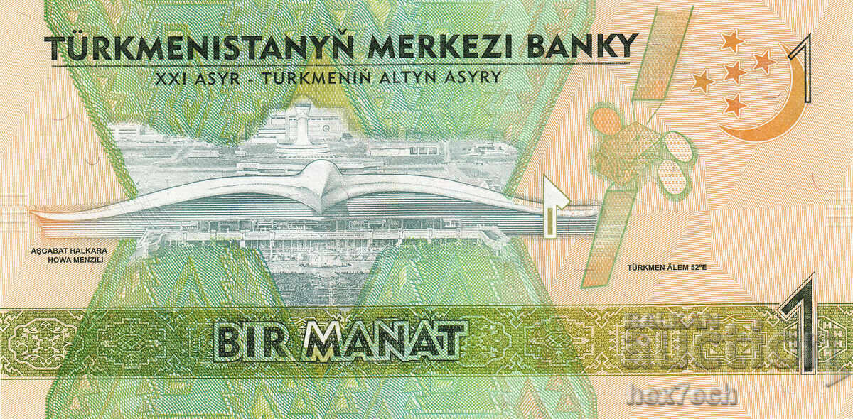 Auction ❤️ ⭐ Turkmenistan 2017 1 manat UNC new ⭐ ❤️ Auction ❤️ ⭐ Turkmenistan 2017 1 manat UNC new ⭐ ❤️