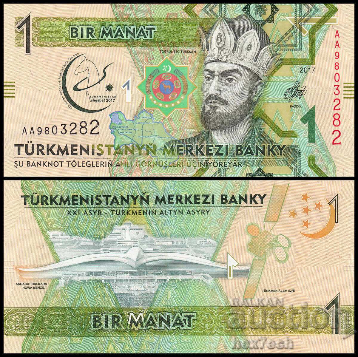 ❤️ ⭐ Turkmenistan 2017 1 manat UNC new ⭐ ❤️ ❤️ ⭐ Turkmenistan 2017 1 manat UNC new ⭐ ❤️