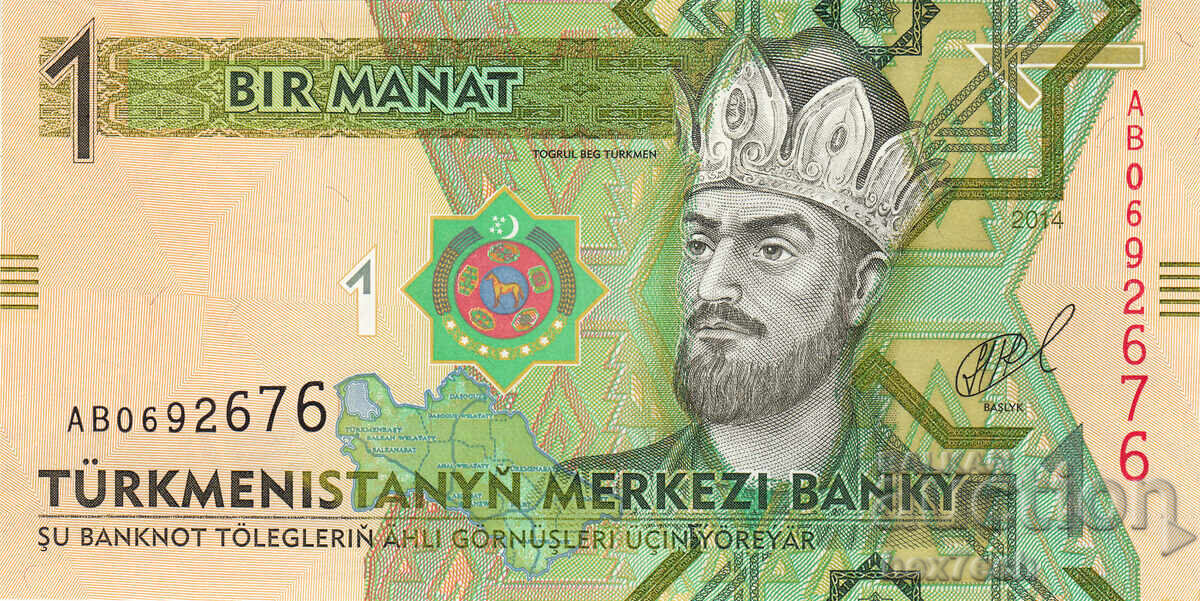 ❤️ ⭐ Turkmenistan 2014 1 manat UNC new ⭐ ❤️ with price € 1.49 | 2.91 BGN ❤️ ⭐ Turkmenistan 2014 1 manat UNC new ⭐ ❤️ with price € 1.49 | 2.91 BGN