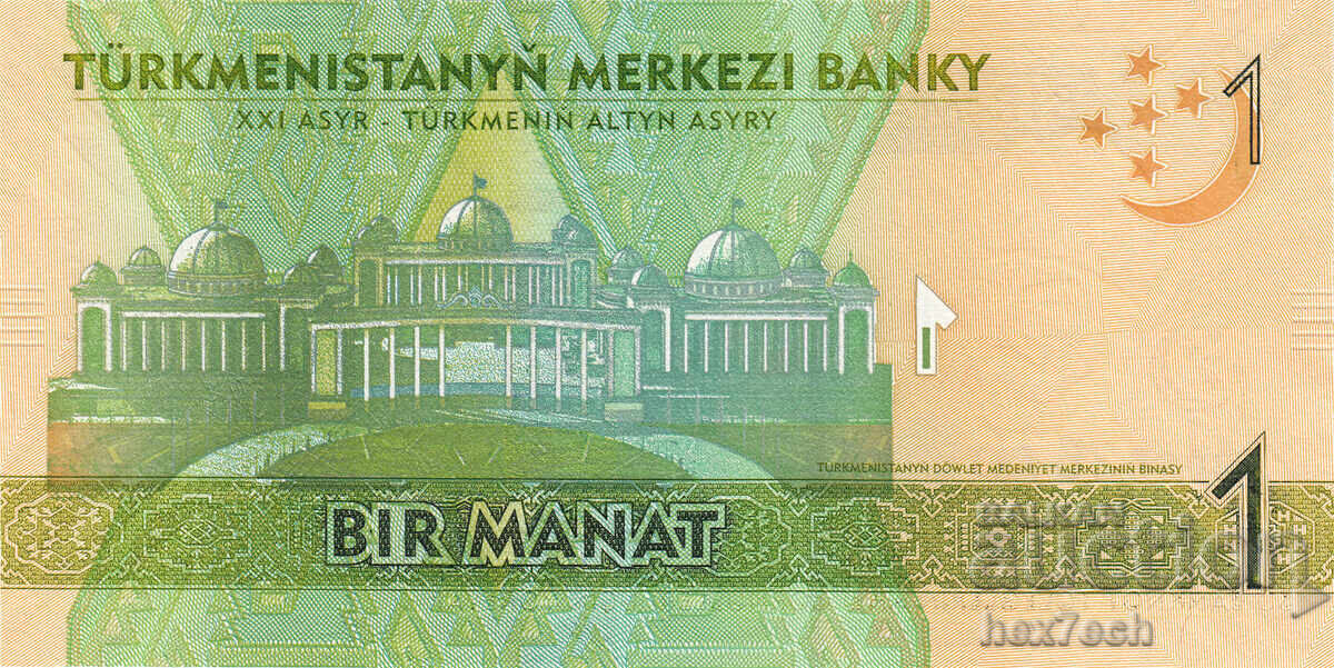 Auction ❤️ ⭐ Turkmenistan 2014 1 manat UNC new ⭐ ❤️ Auction ❤️ ⭐ Turkmenistan 2014 1 manat UNC new ⭐ ❤️