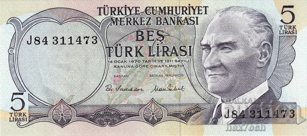 ❤️ ⭐ Τουρκία 1976 5 λίρες UNC καινούργιο ⭐ ❤️ με τιμή € 2.49 | 4.87 BGN