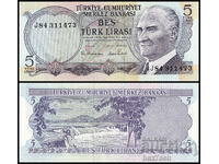 ❤️ ⭐ Τουρκία 1976 5 λίρες UNC καινούργιο ⭐ ❤️