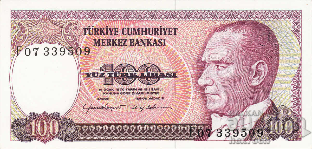 ❤️ ⭐ Τουρκία 1984 100 λίρες UNC νέο ⭐ ❤️ με τιμή € 2.49 | 4.87 BGN