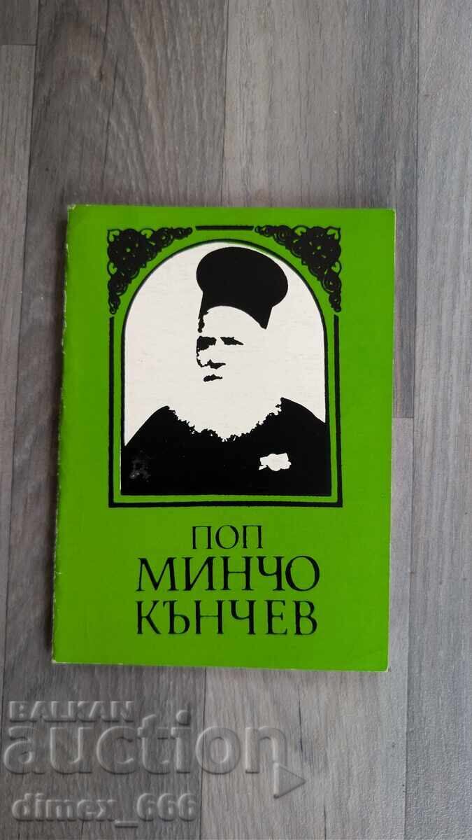 Priest Mincho Kanchev