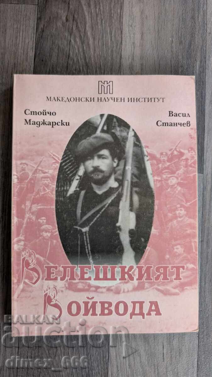 Veles Voivode Stoycho Madzharski, Vasil Stanchev