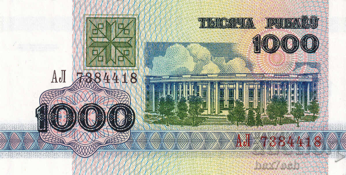 ❤️ ⭐ Беларус 1992 1000 рубли UNC нова ⭐ ❤️ с цена € 2.49 | 4.87 лв.