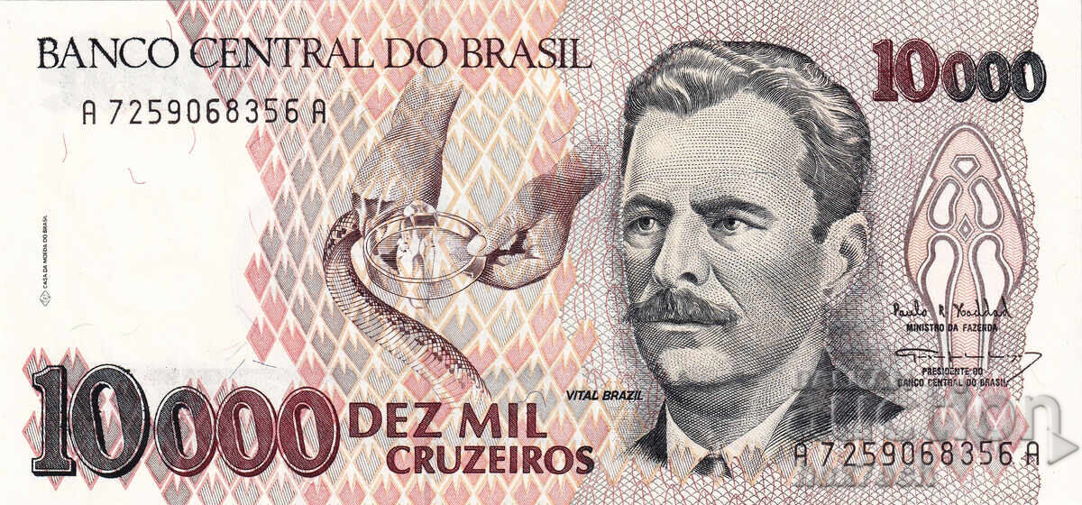 ❤️ ⭐ Brazil 1991-1993 10000 Cruzeiros UNC new ⭐ ❤️ with price € 2.49 | 4.87 BGN