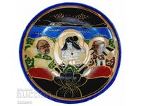 Стара китайска чиния за стена Red Medallion 11 см