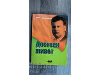 A Decent Life Mincho Drandarevski
