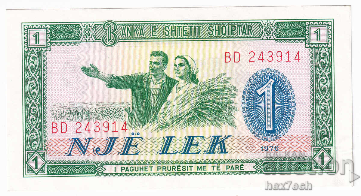 ❤️ ⭐ Αλβανία 1976 1 λεκ ⭐ ❤️ με τιμή € 2.49 | 4.87 BGN ❤️ ⭐ Αλβανία 1976 1 λεκ ⭐ ❤️ με τιμή € 2.49 | 4.87 BGN