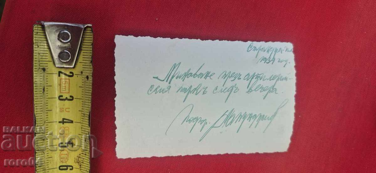 Доставка на ОТ ЕДНО ЕВРО