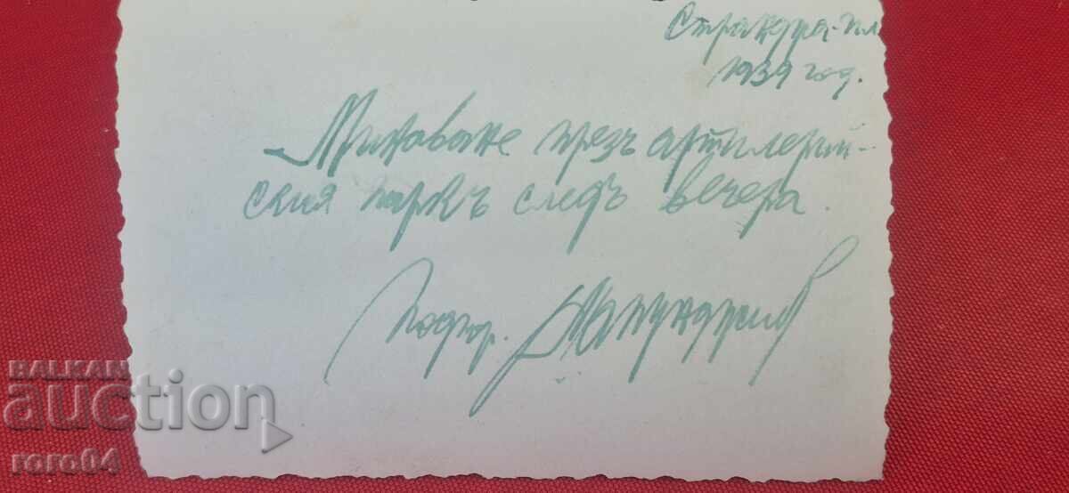 ОТ ЕДНО ЕВРО - 5