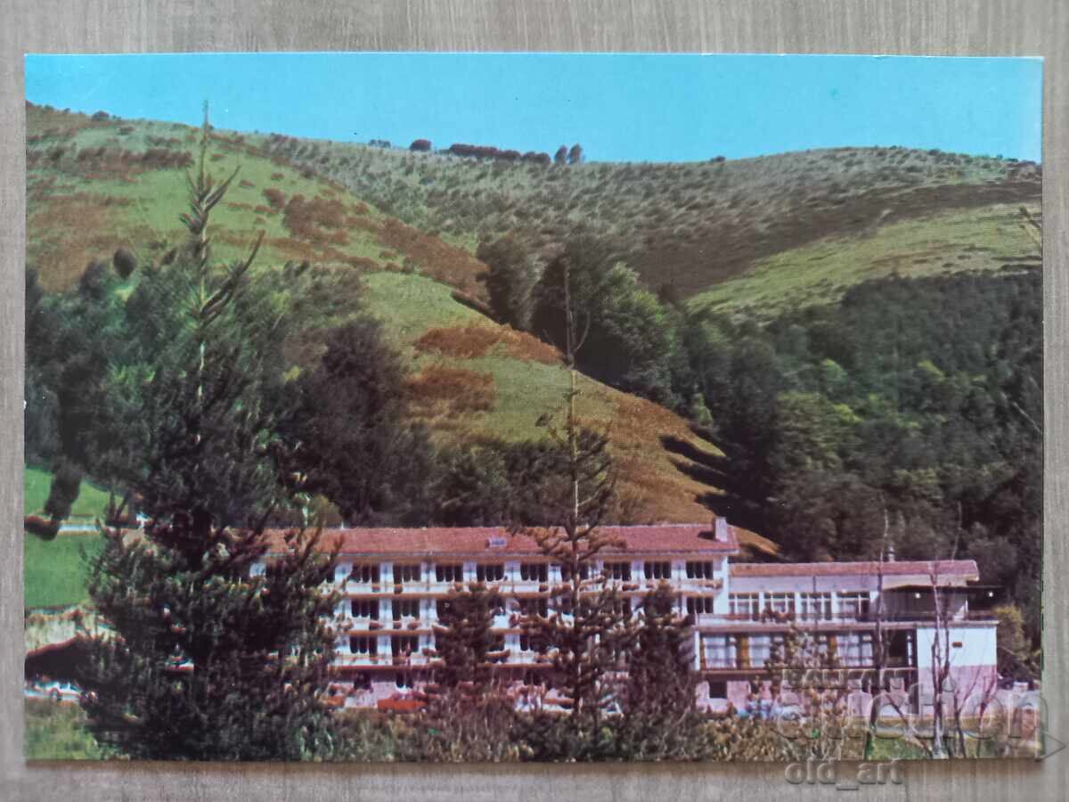 Postcard - Shipkovo village Postcard - Shipkovo village