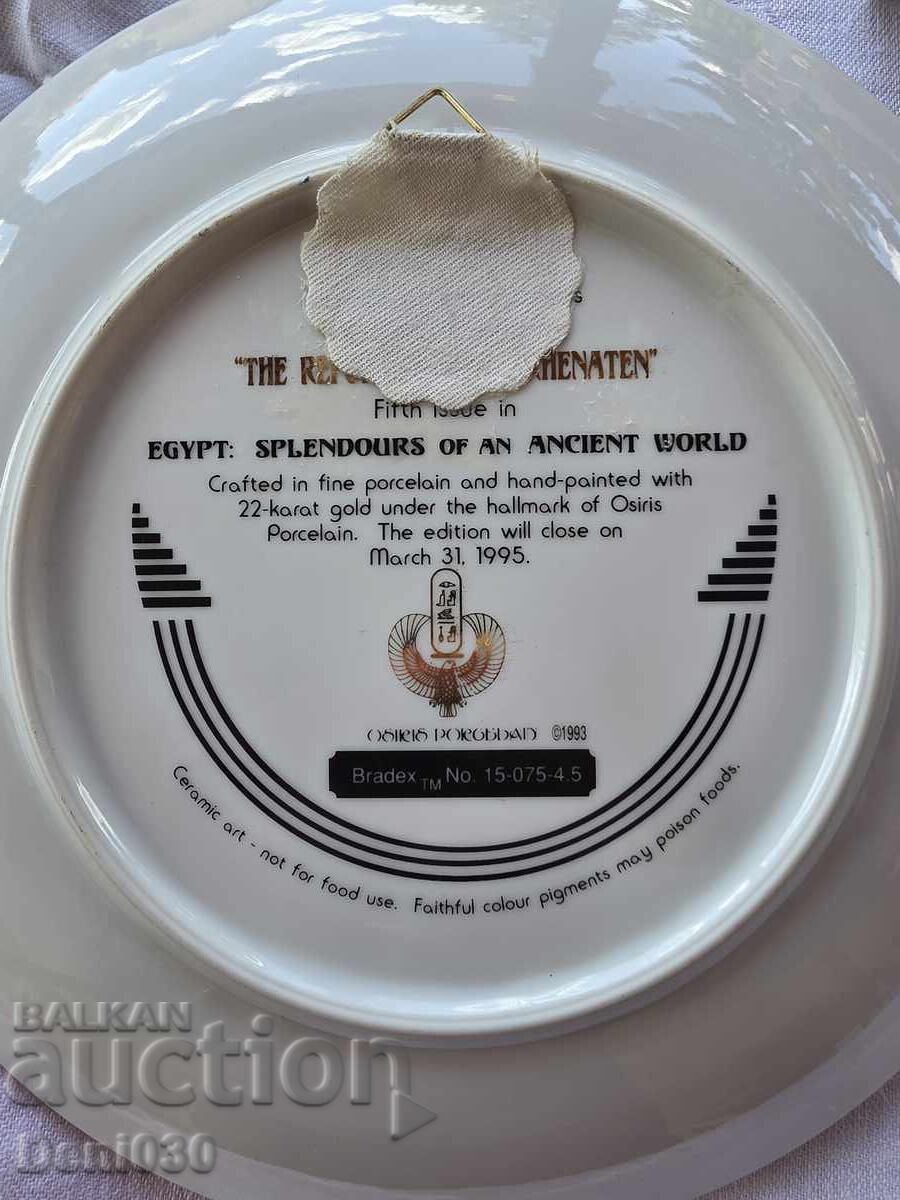 Παράδοση διακοσμητικό πιάτο