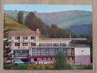 Postcard - Shipkovo village