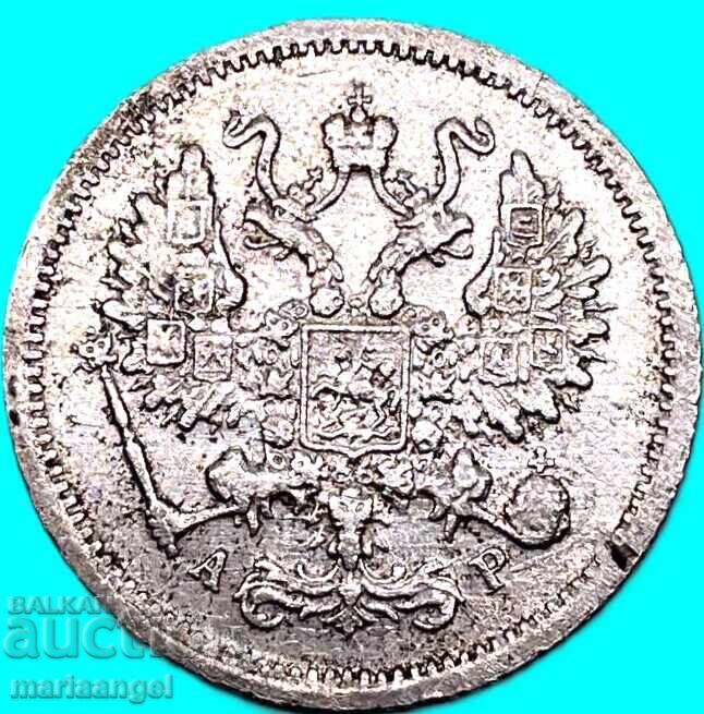 Русия 10 копейки 1904 Николай II сребро с цена € 9.90 | 19.36 лв. Русия 10 копейки 1904 Николай II сребро с цена € 9.90 | 19.36 лв.
