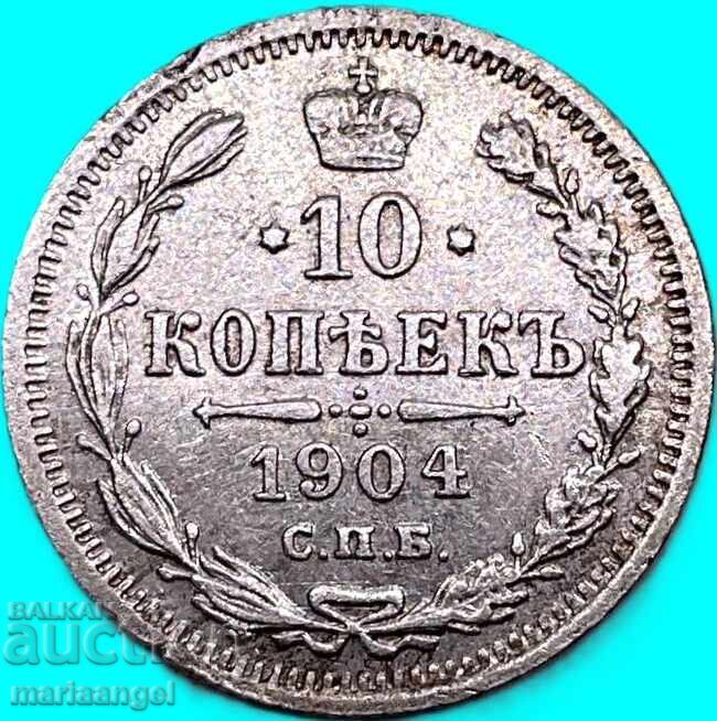 Русия 10 копейки 1904 Николай II сребро - 7 Русия 10 копейки 1904 Николай II сребро - 7