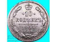 Русия 10 копейки 1904 Николай II  сребро
