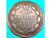 Русия 10 копейки 1907 ЭБ сребро