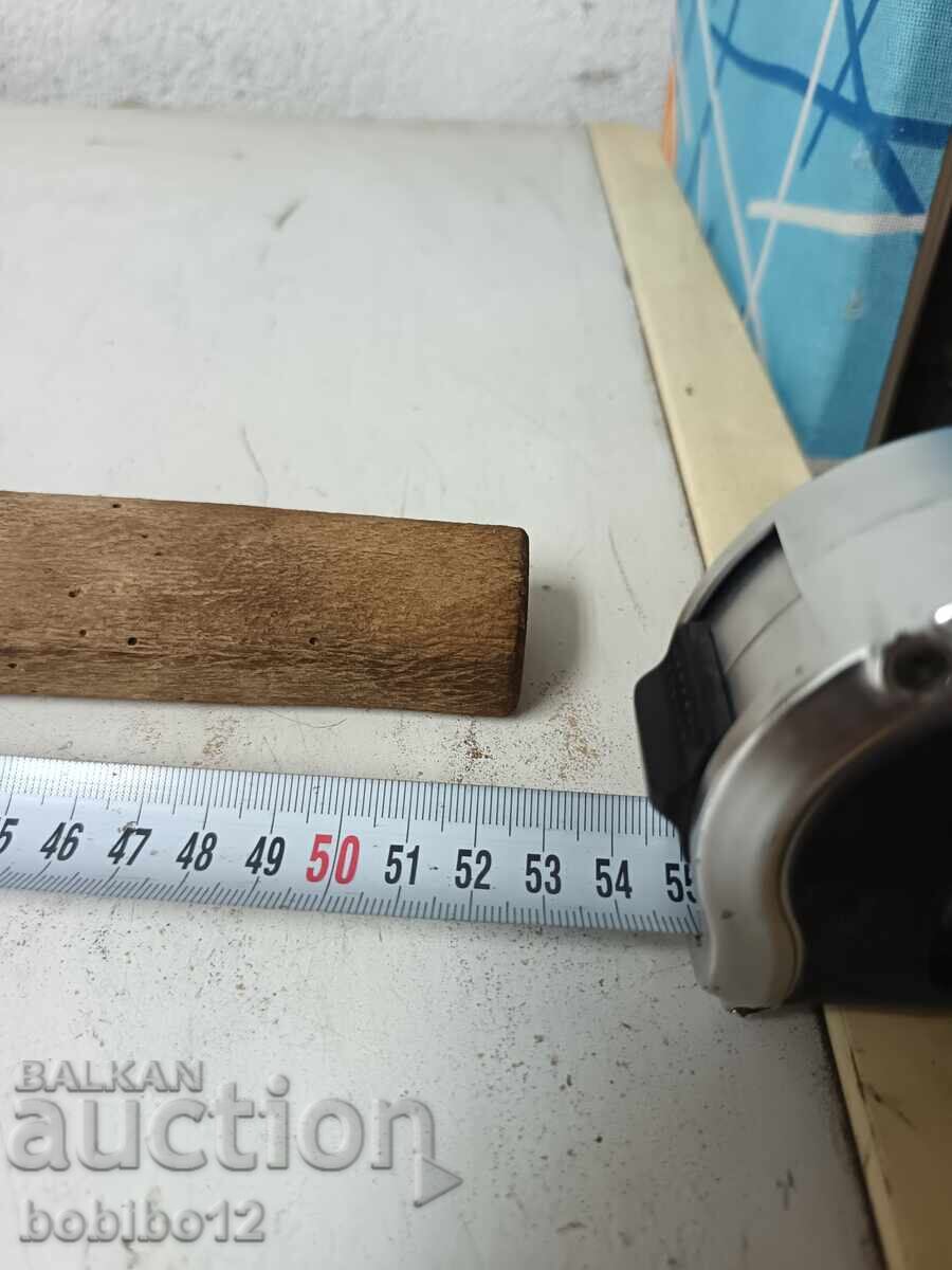 Δημοπρασία Μικρή παλιά σκαλιστήρι