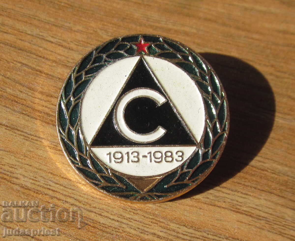футболна значка знак футболен клуб Славия 1913 - 1983