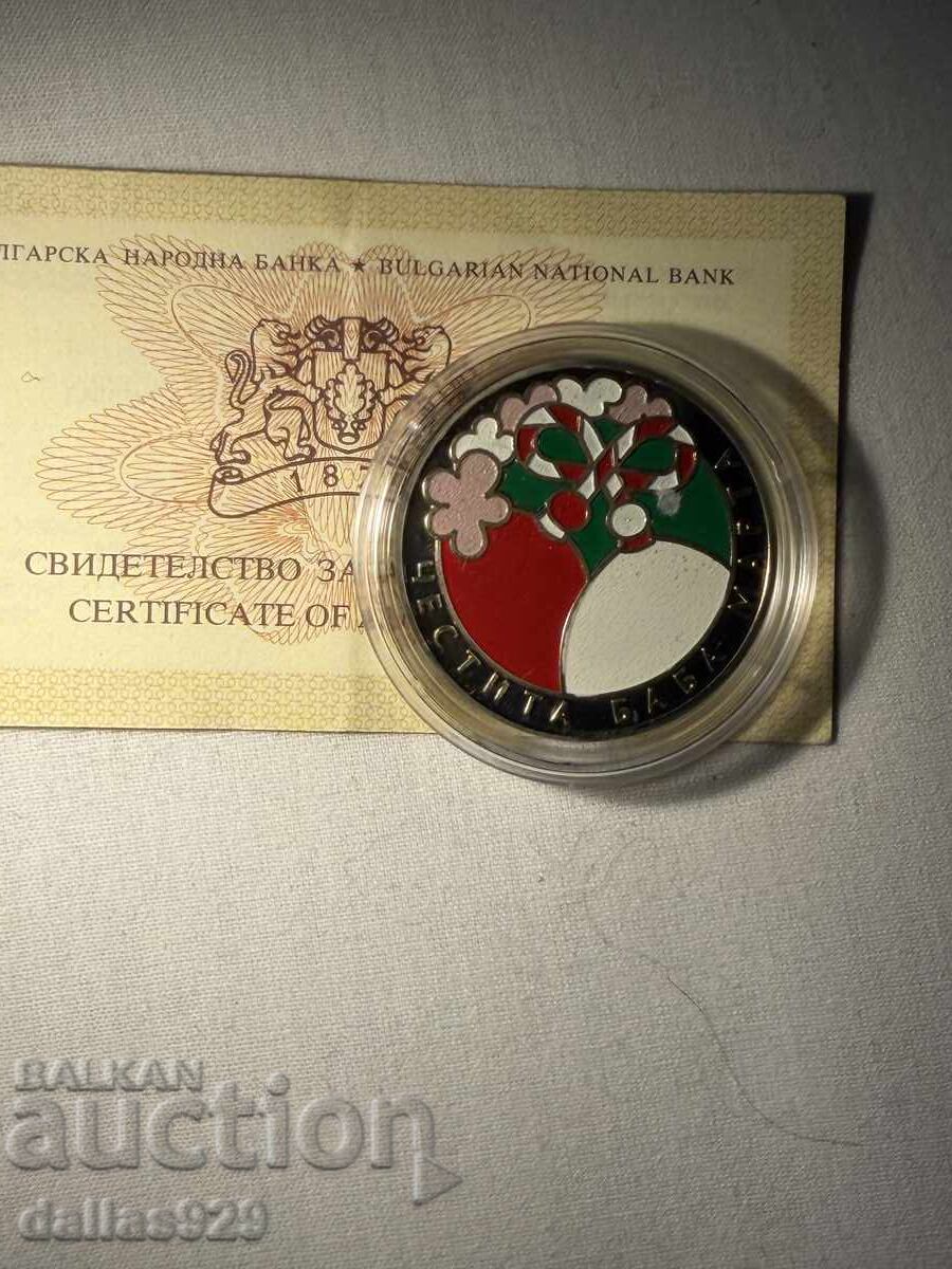 5 lei 2005 Baba Marta
