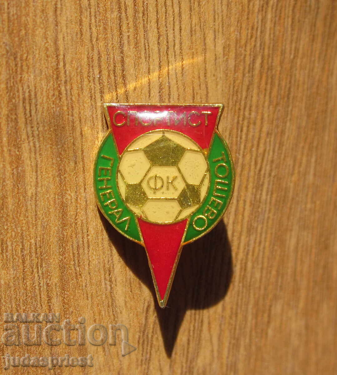Българска футболна значка знак футболен клуб Генерал Тошево