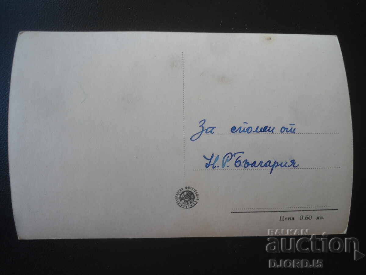 3. Κιουστεντίλ - Τα ιαματικά λουτρά, Παλιά καρτ ποστάλ με τιμή € 1.00 | 1.96 BGN