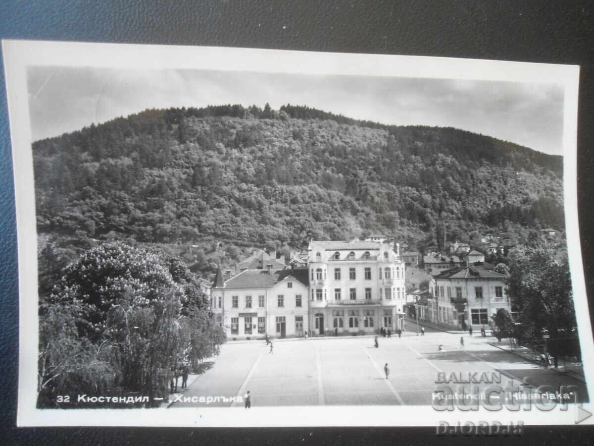 32. Kyustendil - "Hisarlyka", Stara kartichka