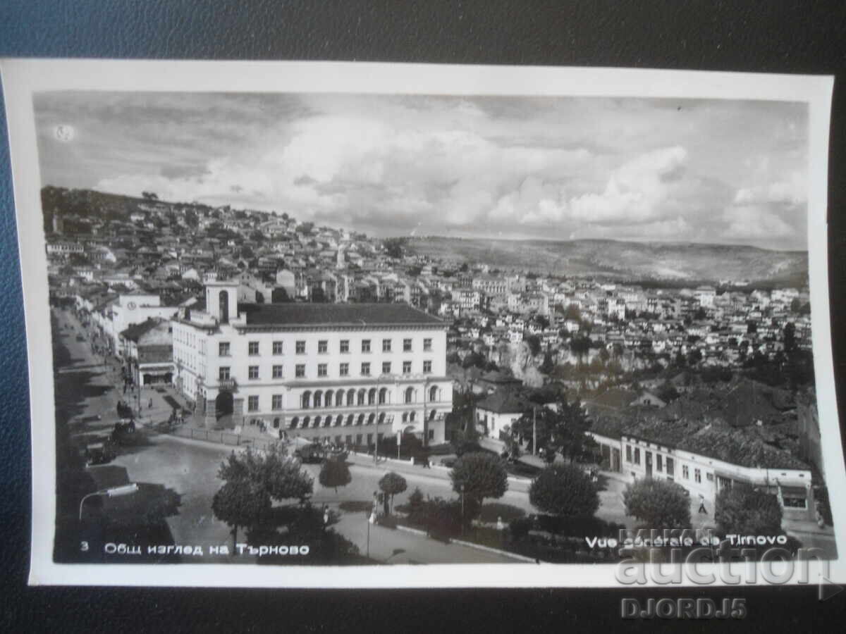 3. Kiustendil - Vedere generală a orașului Târnovo, Carte poștală veche