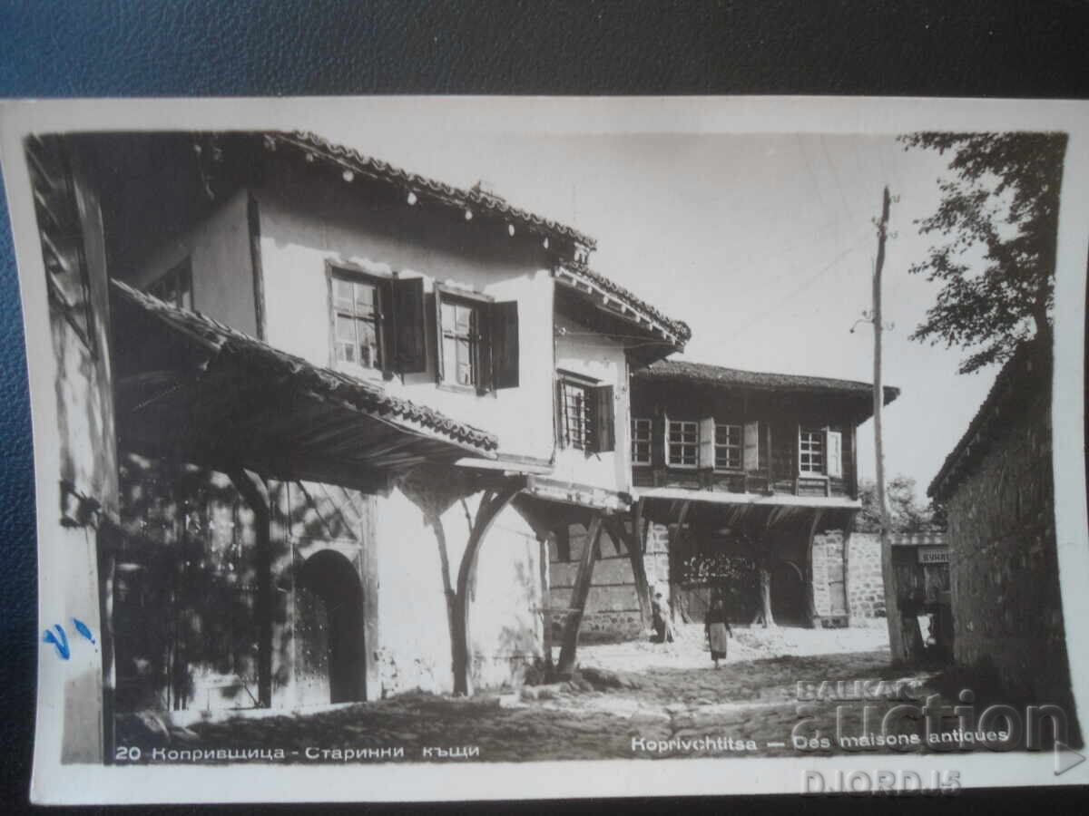 20. Koprivshtitsa - Case vechi, Carte poștală veche