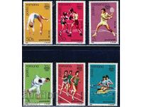 Румъния 1988 - олимпиада MNH
