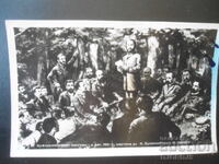 Congresul de la Buzludja - 2 aug. 1891, Carte poștală veche