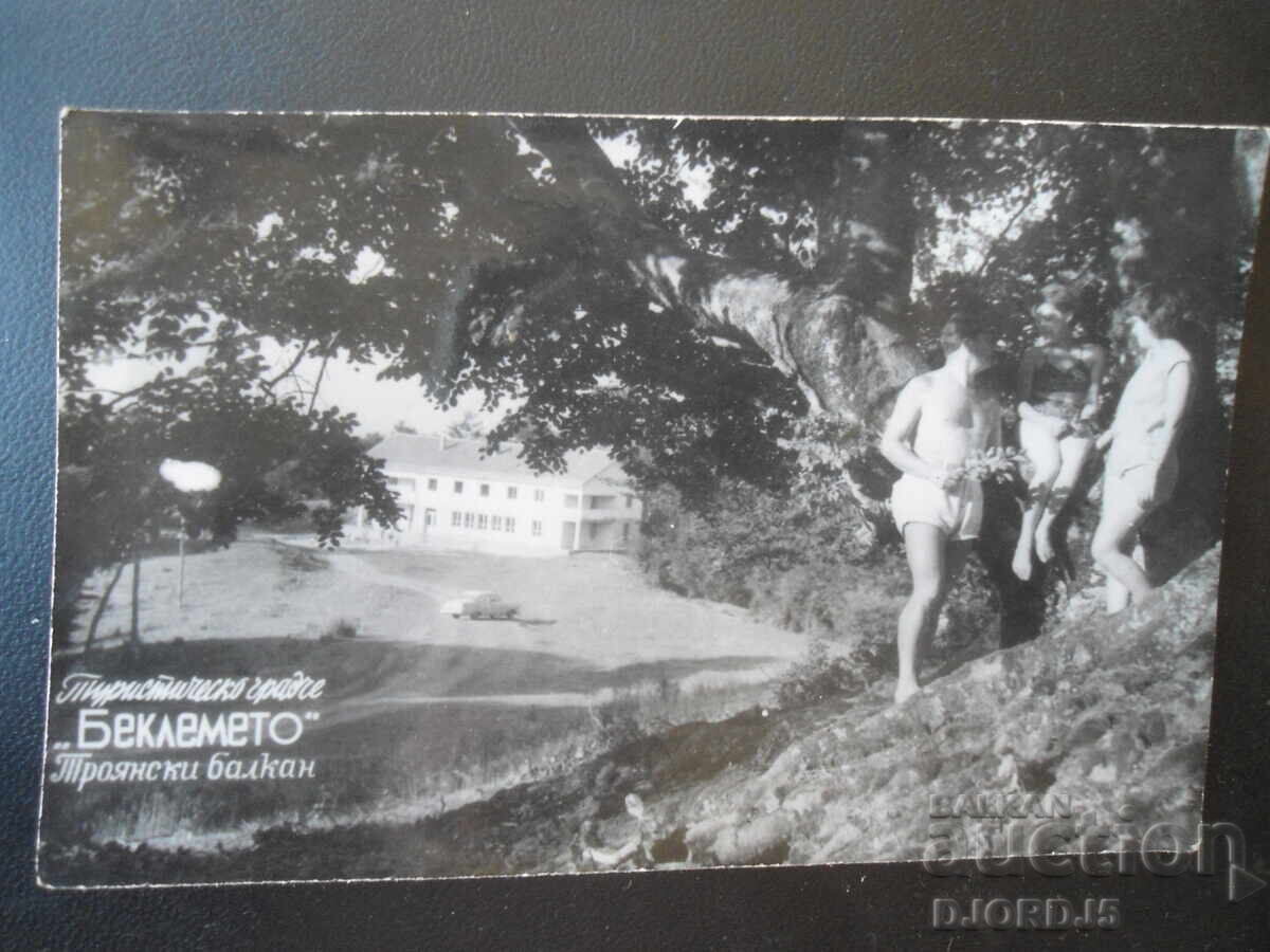 Τουριστική κωμόπολη "ΜΠΕΚΛΕΜΕΤΟ", Βαλκάνια του Τρόγιαν, Παλιά φωτογραφία