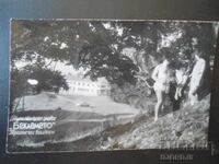 Stațiune turistică „BEKLEMETO”, Balcanii din Troian, fotografie veche