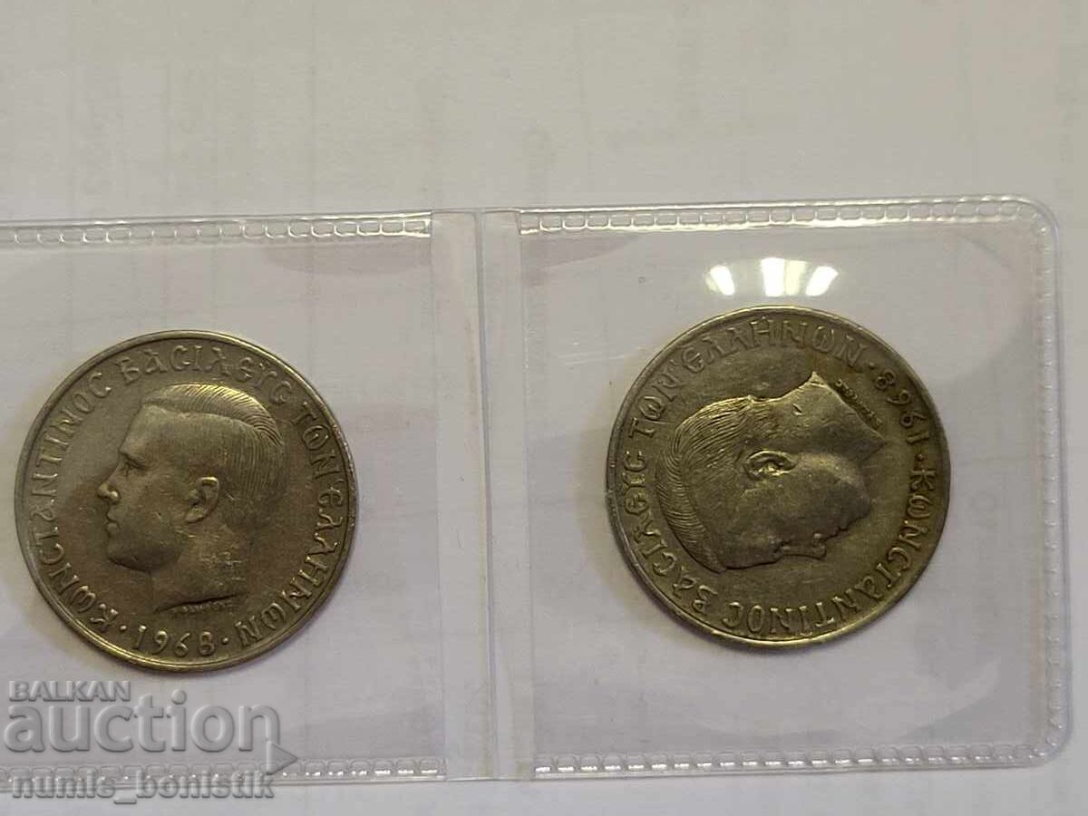10 δραχμές 1968, 2 τεμάχια, Ελλάδα με τιμή € 0.80 | 1.56 BGN 10 δραχμές 1968, 2 τεμάχια, Ελλάδα με τιμή € 0.80 | 1.56 BGN