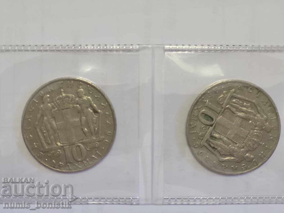 10 δραχμές 1968, 2 τεμάχια, Ελλάδα 10 δραχμές 1968, 2 τεμάχια, Ελλάδα