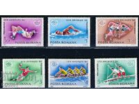 Румъния 1984 - олимпиада  MNH