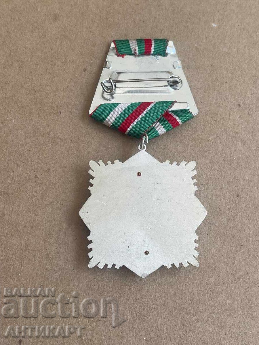 Auction  Order For Military Valor and Merit, Second Class, Small Suspension