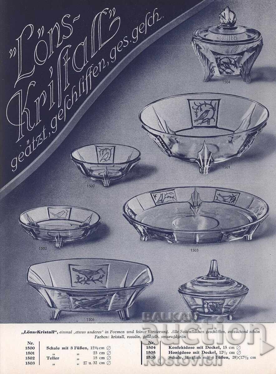 Vase - jardinière "Ankerglas Bernsdorf" (model no. 1506), 1937 with price € 55.55 | 108.65 BGN