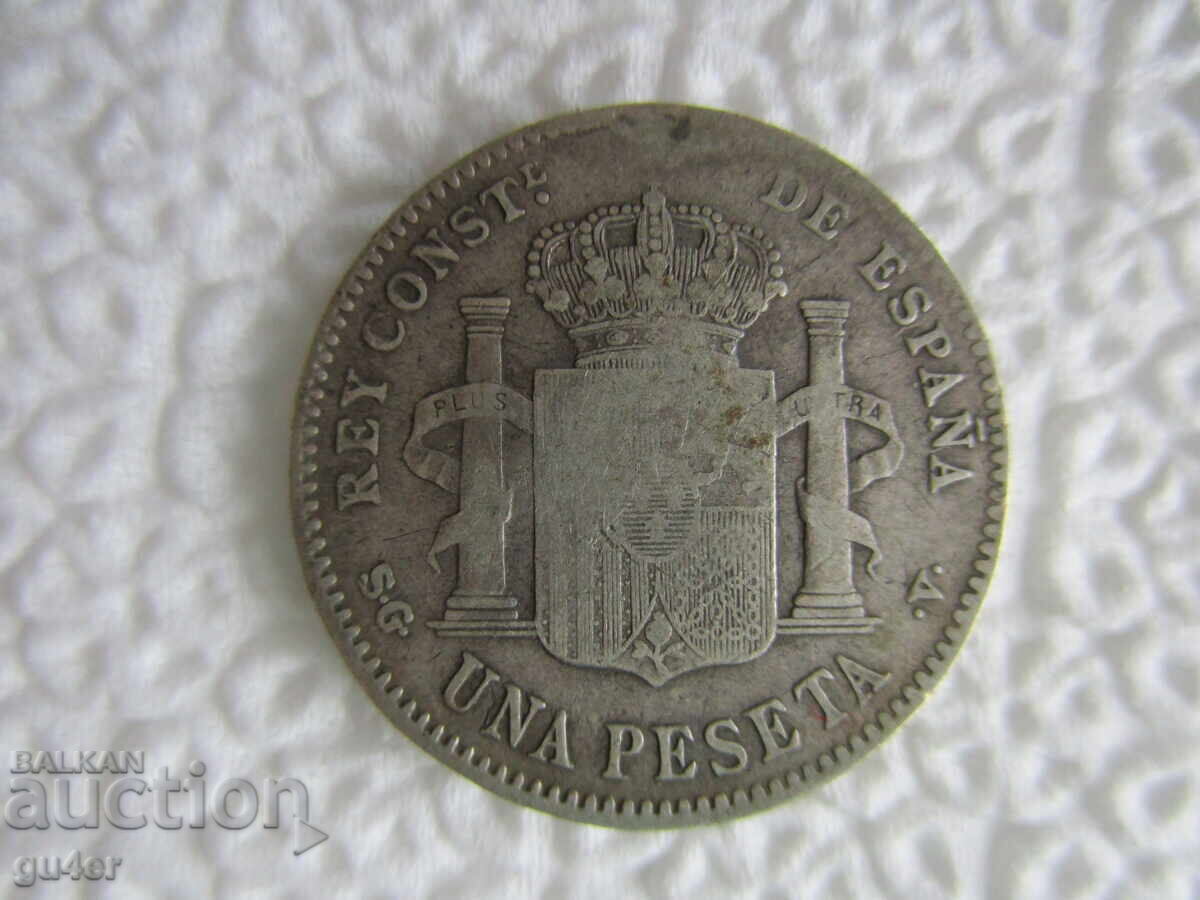 БЗЦ❌❌❌Испания/1 пезета 1899/сребро 0.835, РЯДКА❌❌❌БЗЦ БЗЦ❌❌❌Испания/1 пезета 1899/сребро 0.835, РЯДКА❌❌❌БЗЦ