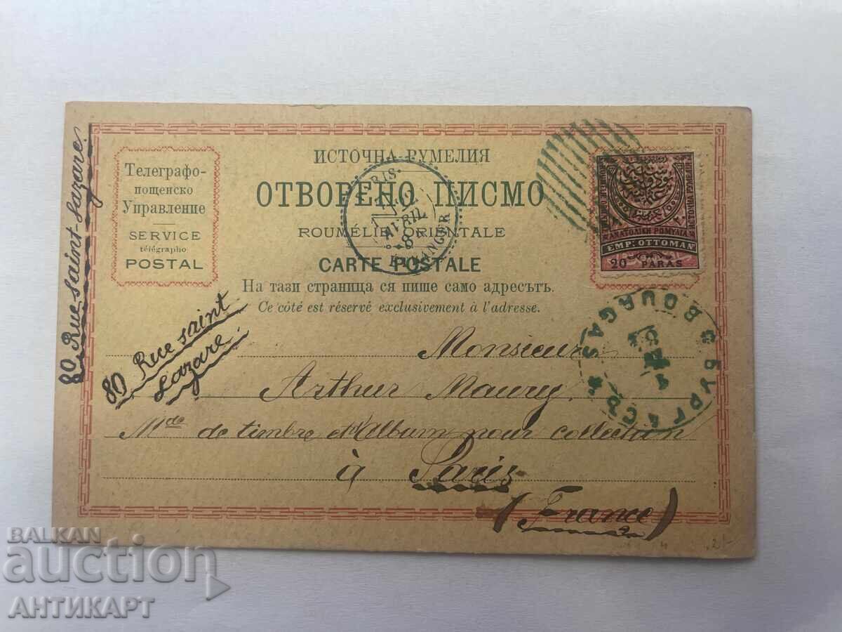 пътувала картичка Бургас ИЗТОЧНА РУМЕЛИЯ 1884 пътувала картичка Бургас ИЗТОЧНА РУМЕЛИЯ 1884