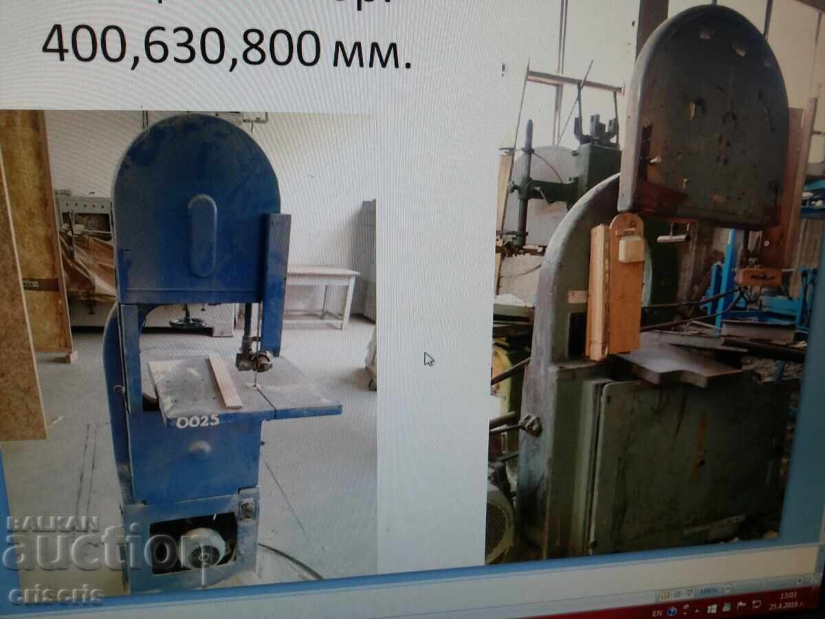 Band saws - four types