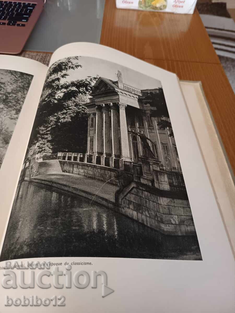 Аукцион Книга Варшава-град на мира 1955г
