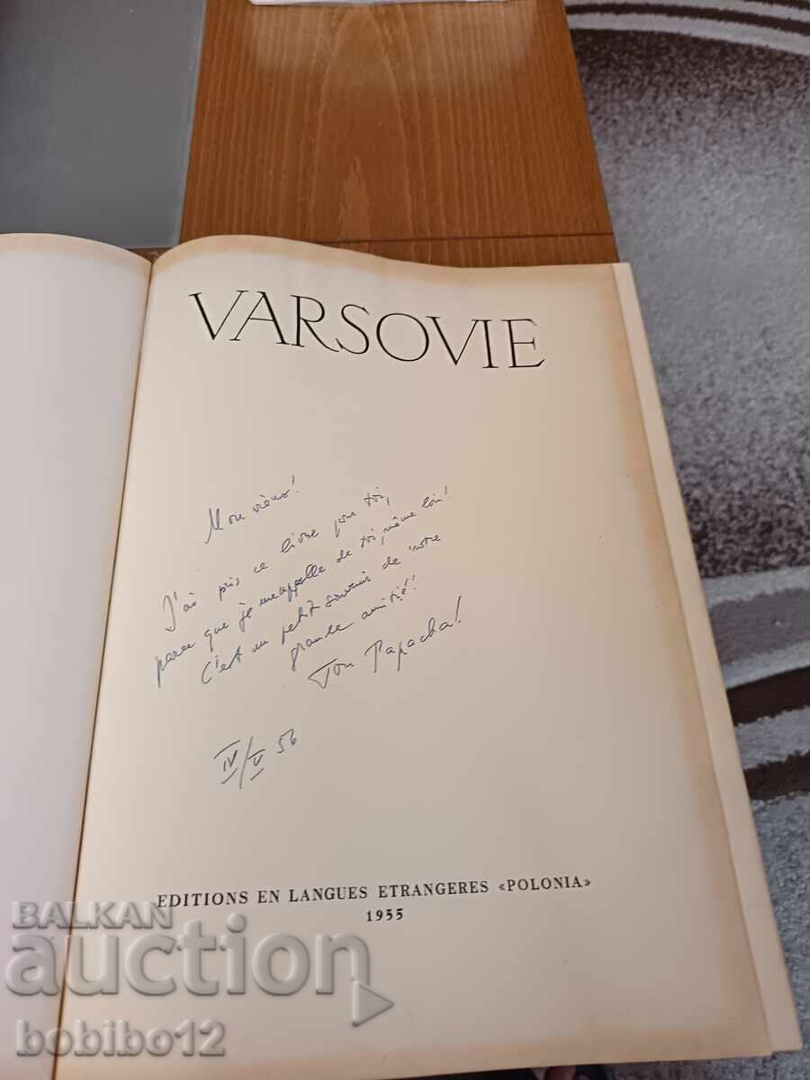 Доставка на Книга Варшава-град на мира 1955г